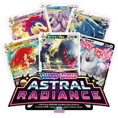 Astral Radiance - Pokemon TCG Codes